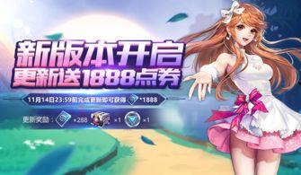 qq飞车手游十一月最新爆料,全新赛道、角色与神秘活动抢先看  第3张