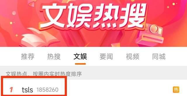 明星偷税爆料视频播放在线观看,明星偷税爆料视频在线观看，真相大白