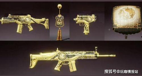 军需新皮肤最新爆料视频,炫酷造型与神秘背景揭秘 第2张 军需新皮肤最新爆料视频,炫酷造型与神秘背景揭秘 第2张