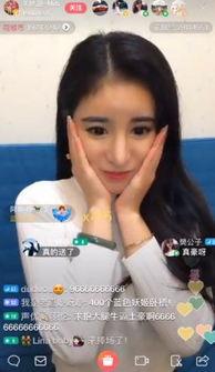 吃瓜网红主播,网红主播的吃瓜盛宴 第2张 吃瓜网红主播,网红主播的吃瓜盛宴 第2张