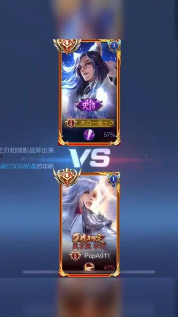 国服李白爆料视频最新  第1张